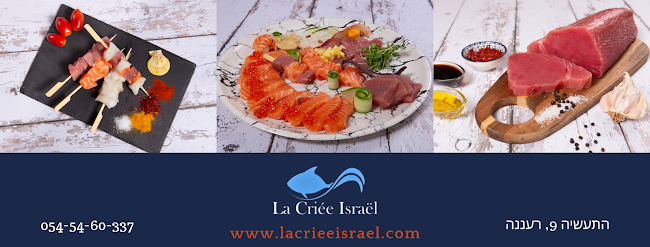 Opinii despre La Criée Israel - Sheshet HaYamim חנות דגים רעננה în רעננה - הסעדה
