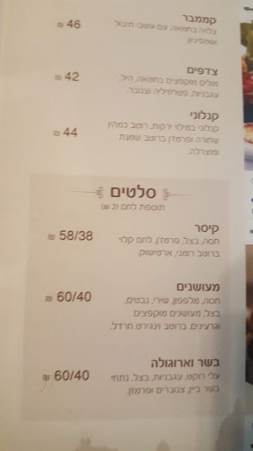 Comentarii opinii despre Ronen Italian Kitchen