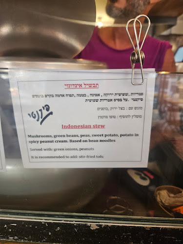 Opinii despre מרקט טבעוני דיזינגוף în תל אביב-יפו - הסעדה