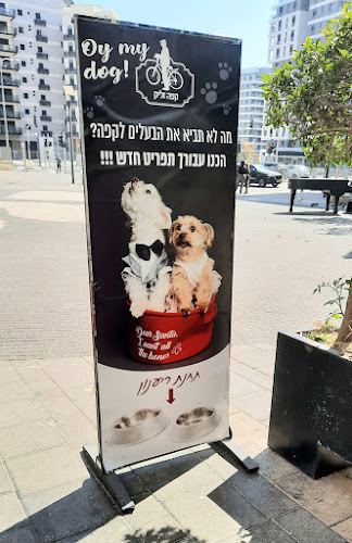 קפה זליק - הסעדה