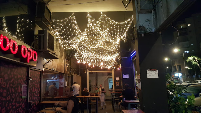 ארלוזורוב בר