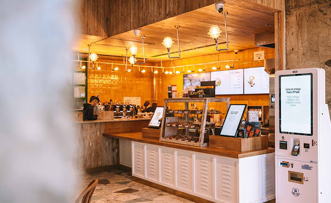 ארומה תלפיות התעשייה - ירושלים