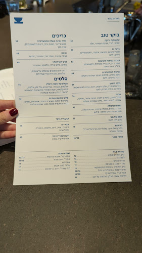 קפה אסיף Cafe ASIF - הסעדה