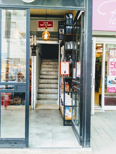 קליית בראשית