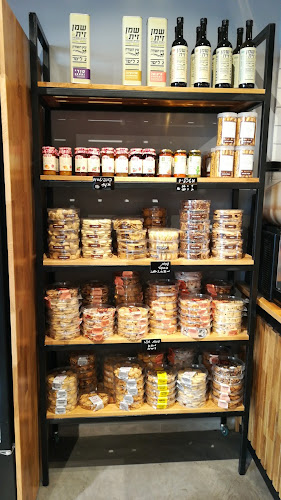 מאפיית העלייה - תל אביב-יפו