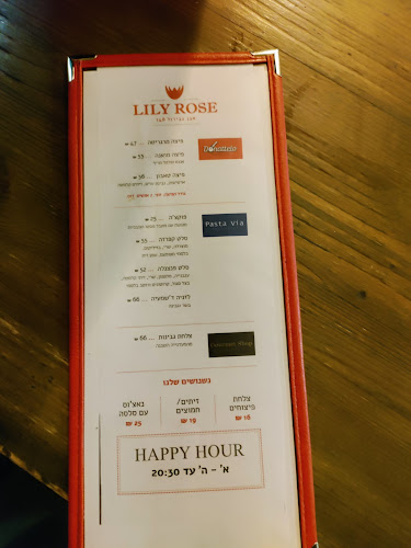 לילי רוז - תל אביב-יפו