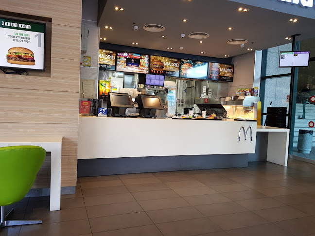 Opinii despre מקדונלד'ס - מתחם הבורסה, רמת-גן (כשר) în רמת גן - הסעדה