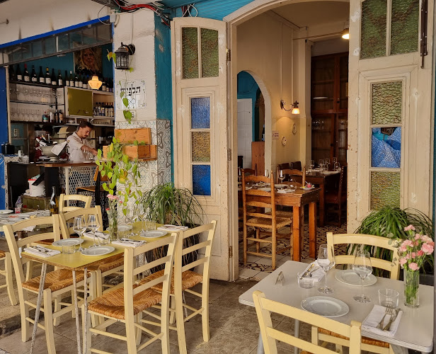 תלפיות - חיפה