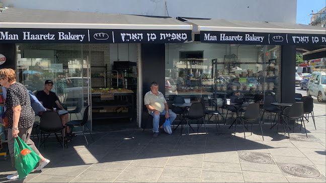 ביאליק 4, רמת גן