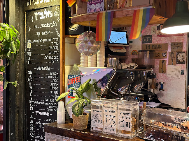 גדרה 28, תל אביב-יפו