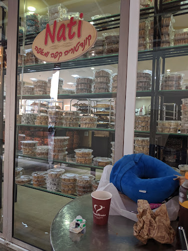 Nati Bakery Netanya מאפיית נתי - נתניה