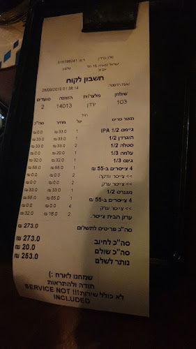 נג'ארה 15, תל אביב-יפו