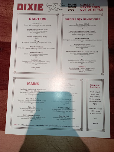 Comentarii opinii despre דיקסי גריל בר