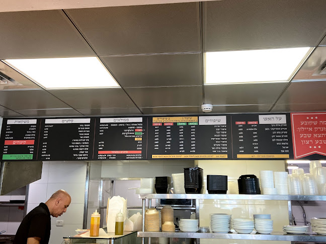 Opinii despre פונדקי איילון în פתח תקווה - הסעדה