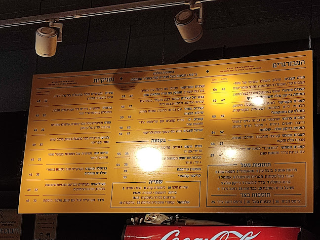 פורט 19-כשר - תל אביב-יפו