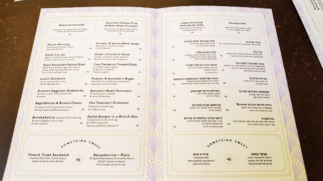 שבזי 10, תל אביב-יפו