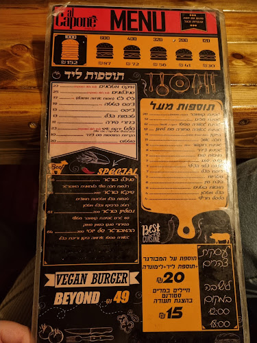 אלקפונה בורגר באר שבע Al Capone Burger