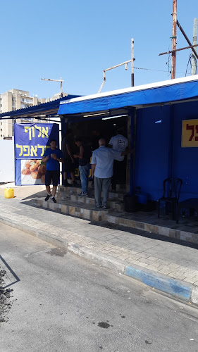 אלוף הפלאפל - הסעדה