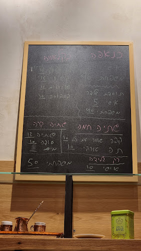 כנאפה אבו גוש