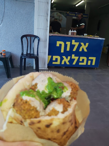 דרך חיים ברלב 205, תל אביב-יפו