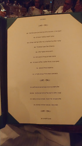 Comentarii opinii despre טורקיז