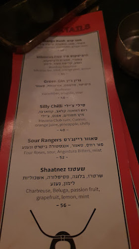 ביצ'יקלטה - תל אביב-יפו