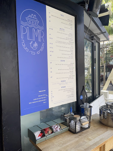 קפה פלמר - הסעדה