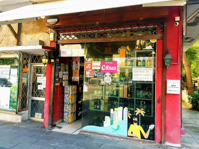 Better Wine - תל אביב-יפו