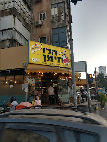 Comentarii opinii despre הלו תימן