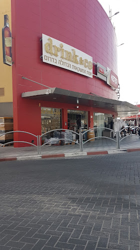 דרינק אנד קו