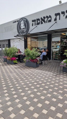 פרלה בייקרי