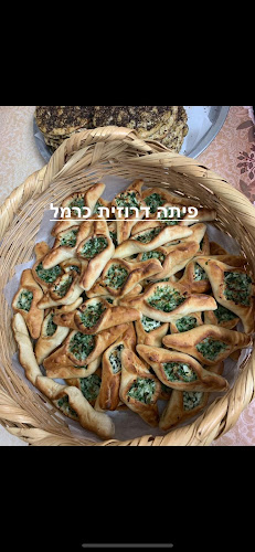 Comentarii opinii despre פיתה דרוזית הכרמל