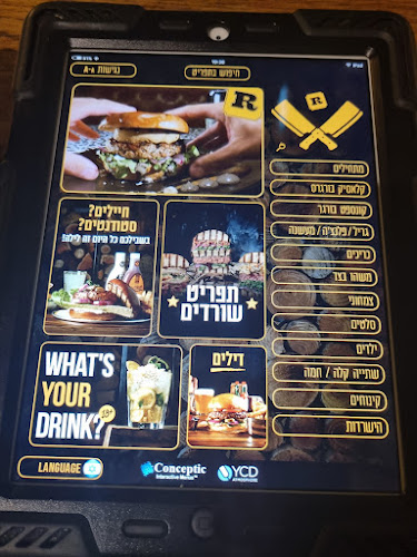 Opinii despre רובן פתח תקווה | כשר în פתח תקווה - הסעדה