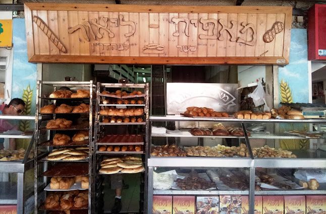 מאפית ליאור