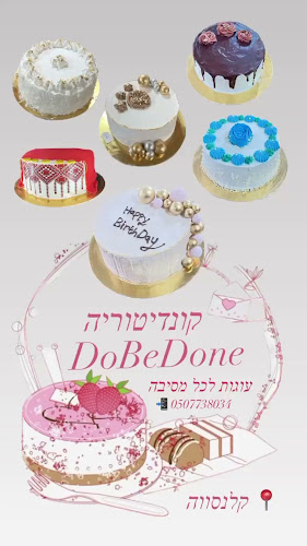 Comentarii opinii despre DoBeDone