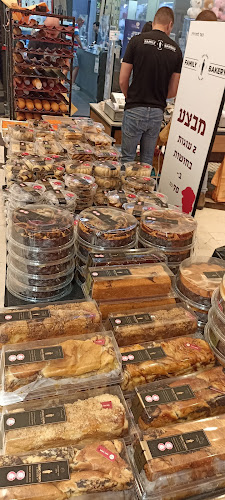 מאפה נאמן - נתניה