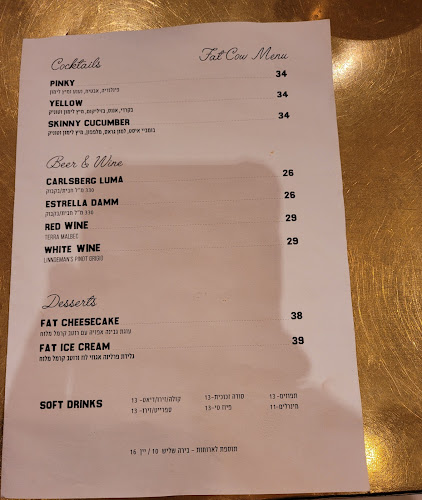 דיזנגוף 265, תל אביב-יפו