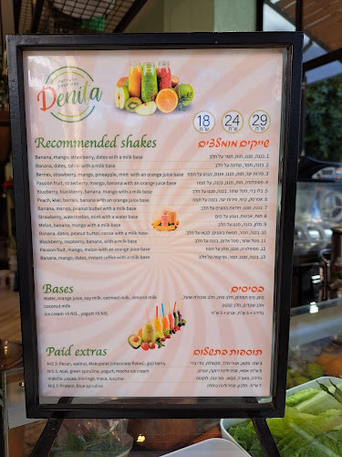 Opinii despre Denita în תל אביב-יפו - הסעדה