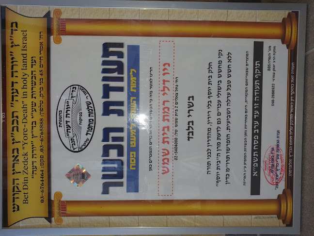 ניו דלי - הסעדה