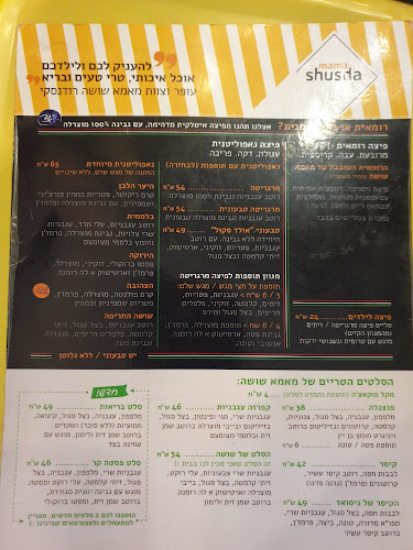 רודנסקי 5, תל אביב-יפו