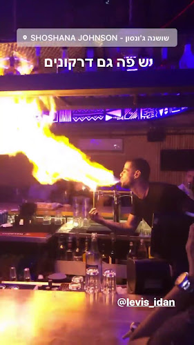 שושנה ג׳ונסון - ראשל״צ