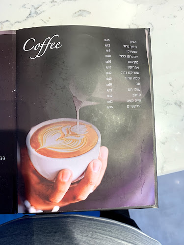 לה גופרה - הסעדה