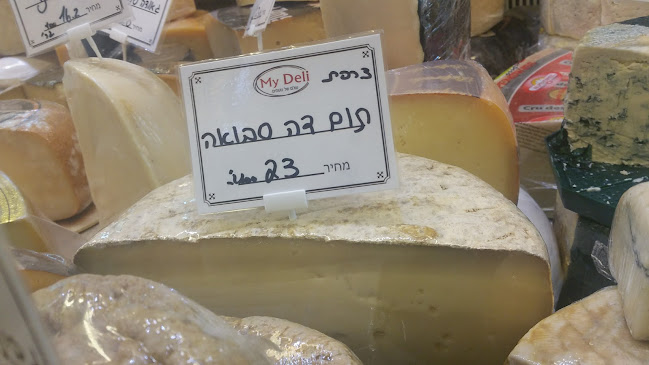 My Deli - רמת גן