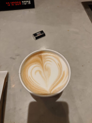 Comentarii opinii despre ארומה