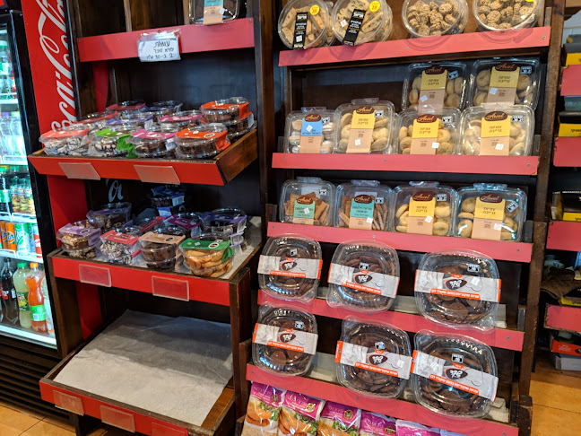 מאפיית אריאל - חיפה