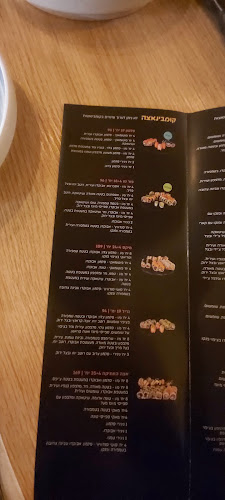 אצה סושי בר נוף הגליל - הסעדה