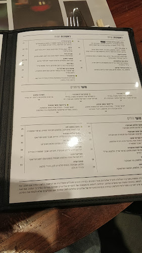 ג'ירף - בני דרור