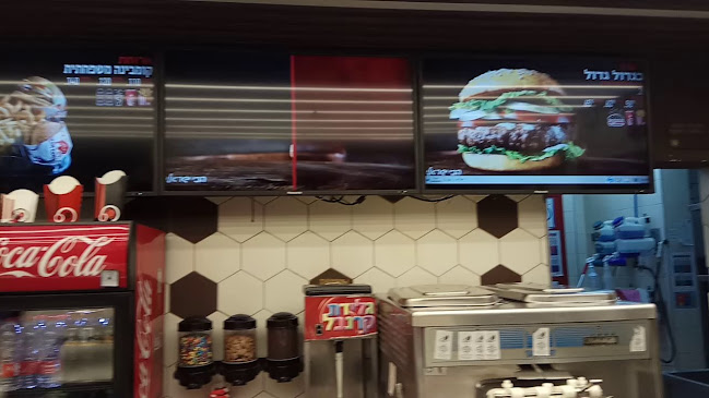 בורגראנץ׳ יציב בני ברק - בני ברק