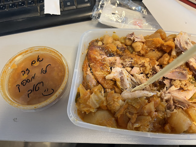 בכור את שושי פתח תקוה - פתח תקווה