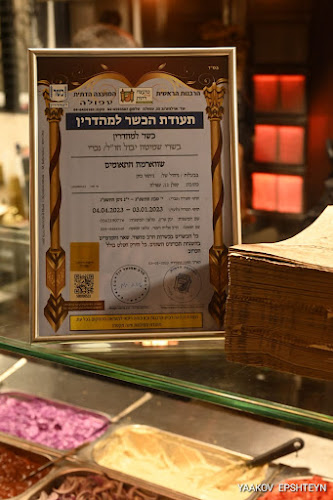 קפלן 12, עפולה, 18400